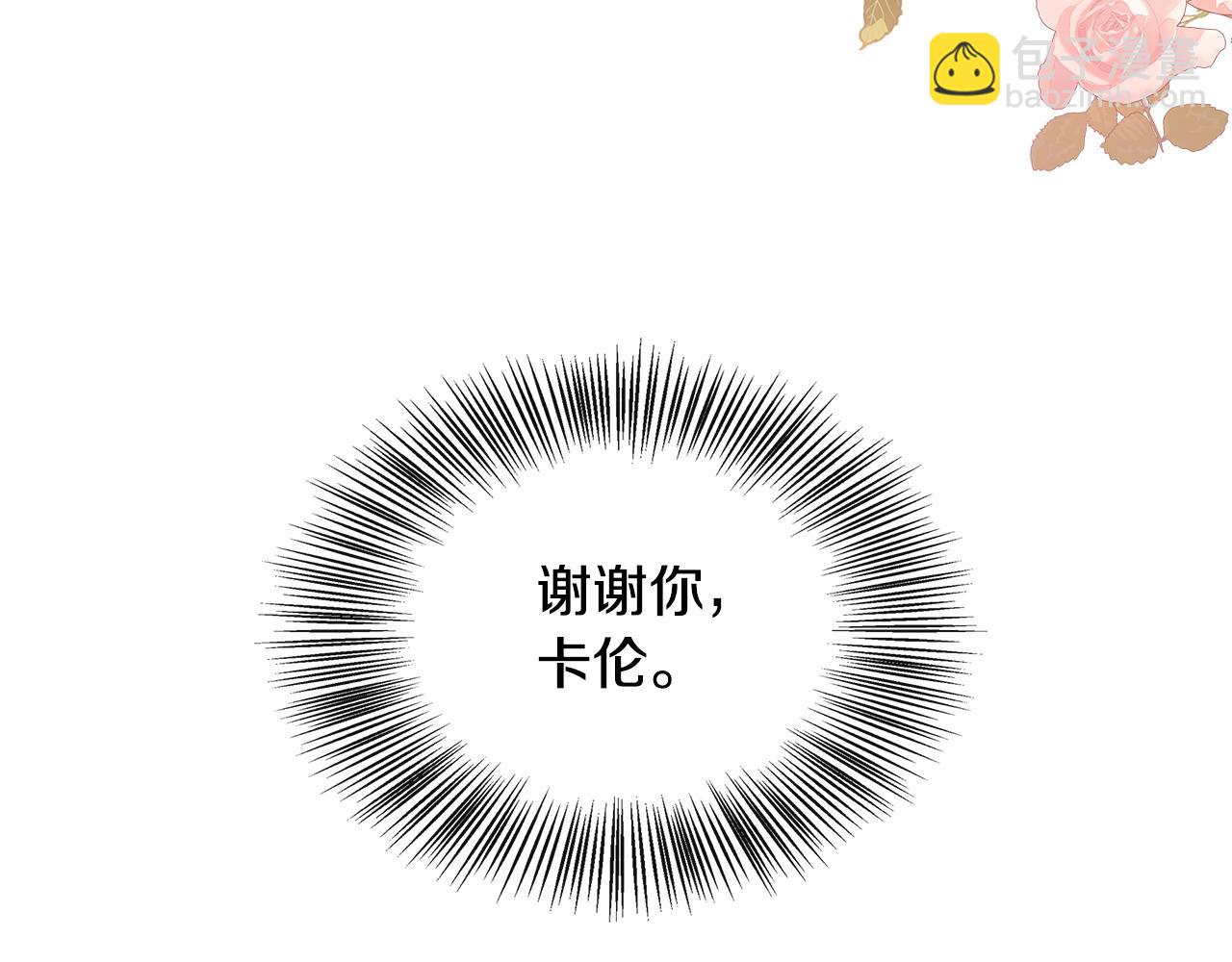 第32话 人赃并获(1/5)-第32话