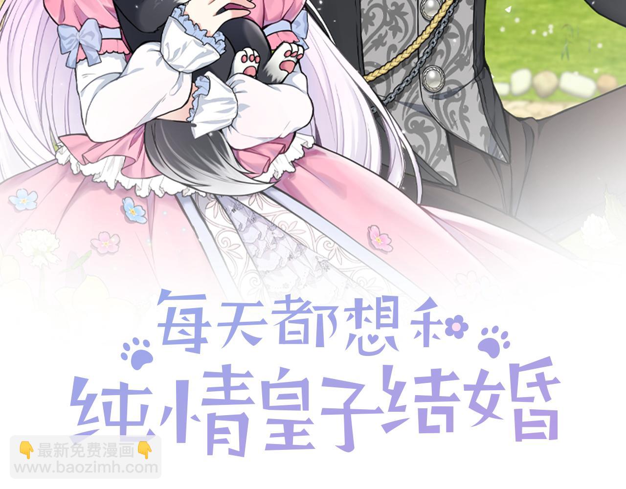 第32话 人赃并获(1/5)-第32话