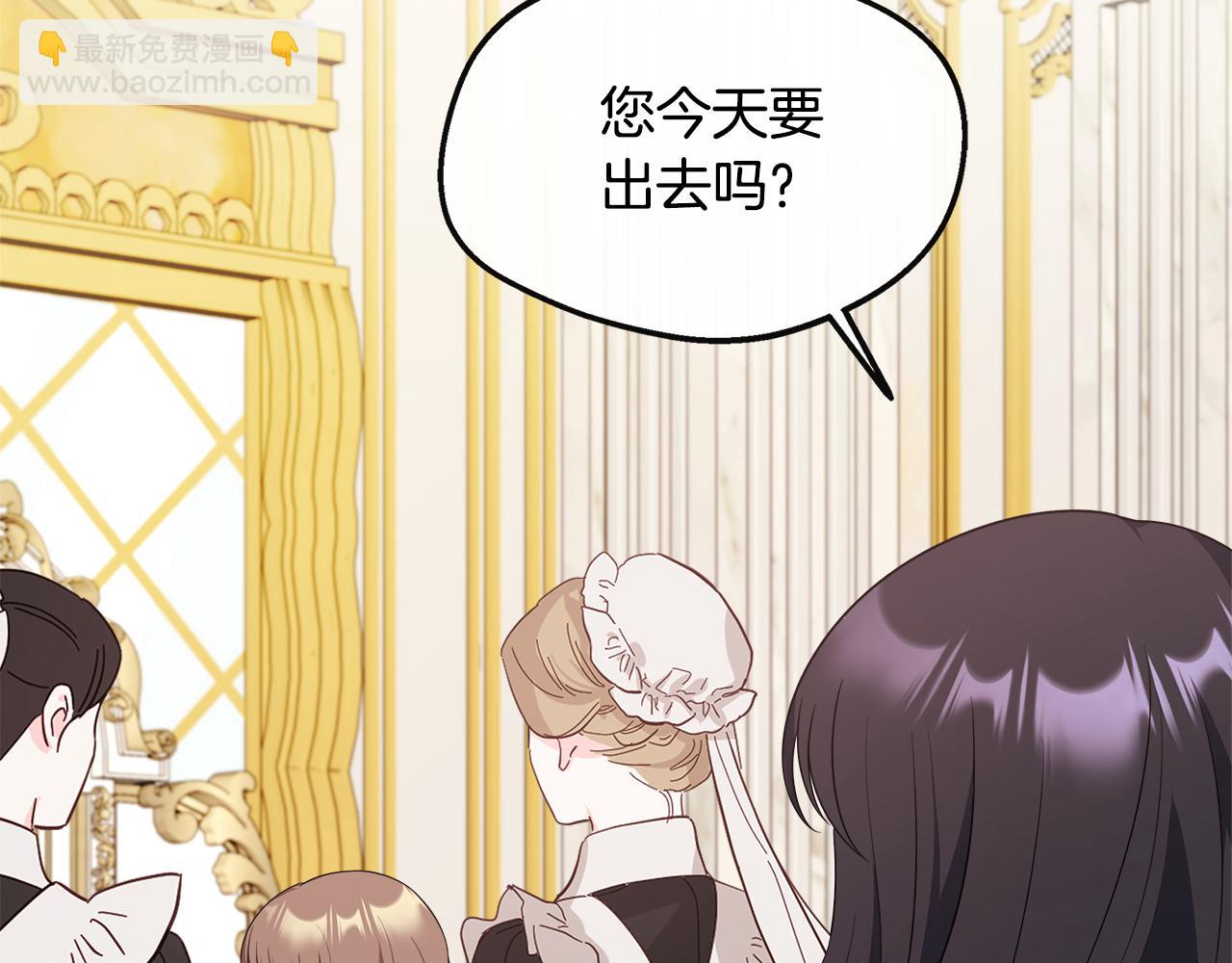 第32话 人赃并获(1/5)-第32话