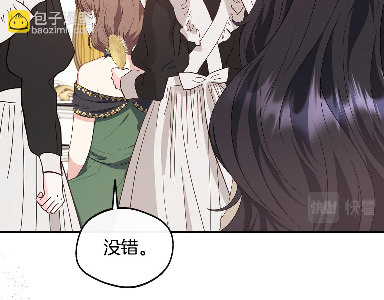 第32话 人赃并获(1/5)-第32话