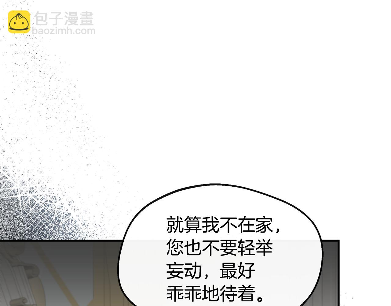 第32话 人赃并获(1/5)-第32话