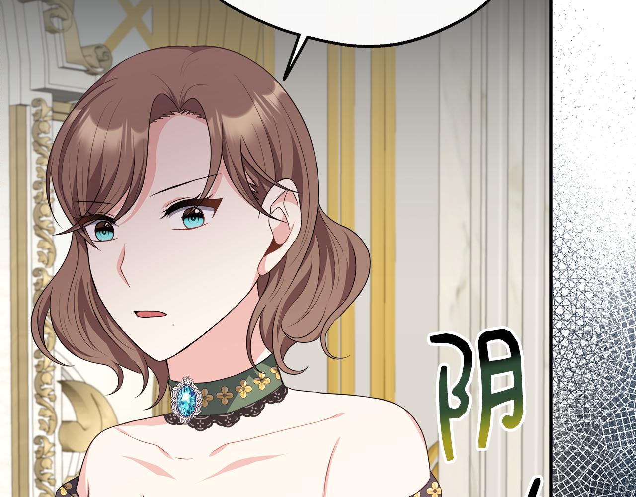 第32话 人赃并获(1/5)-第32话