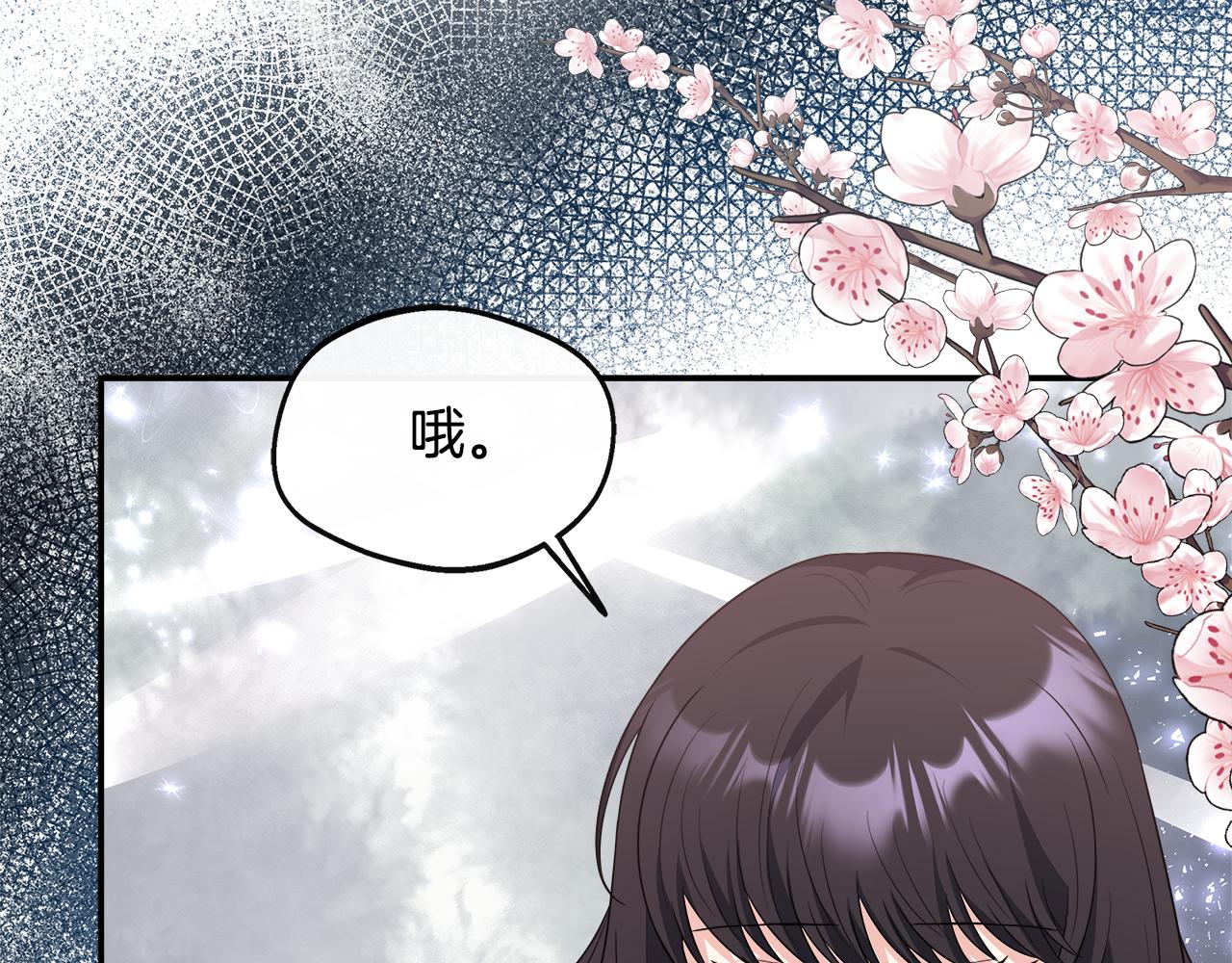 第32话 人赃并获(1/5)-第32话