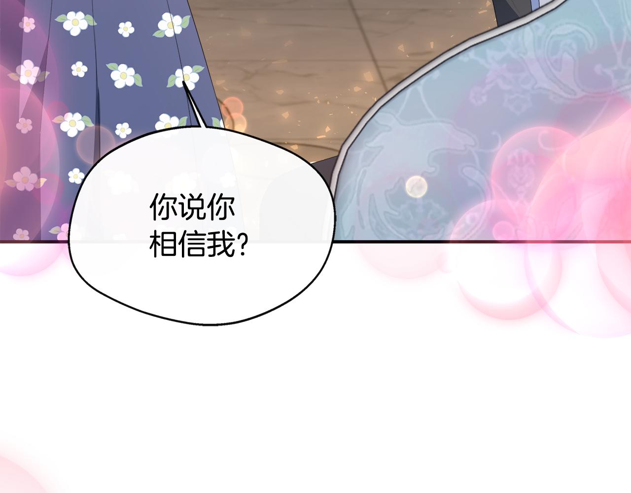 第32话 人赃并获(1/5)-第32话