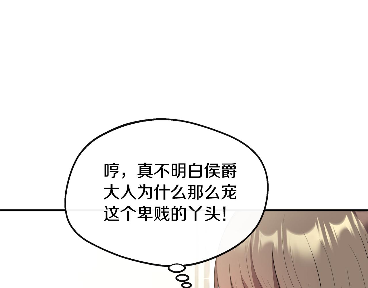 第32话 人赃并获(1/5)-第32话