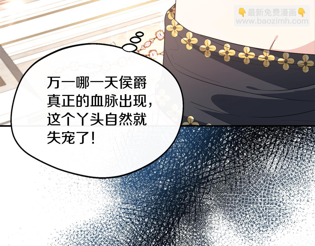 第32话 人赃并获(1/5)-第32话