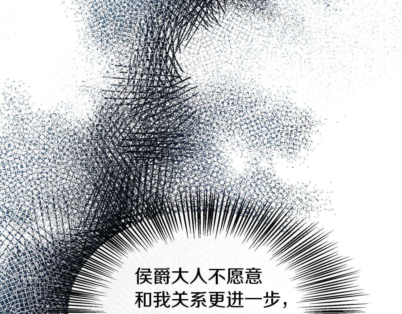 第32话 人赃并获(1/5)-第32话