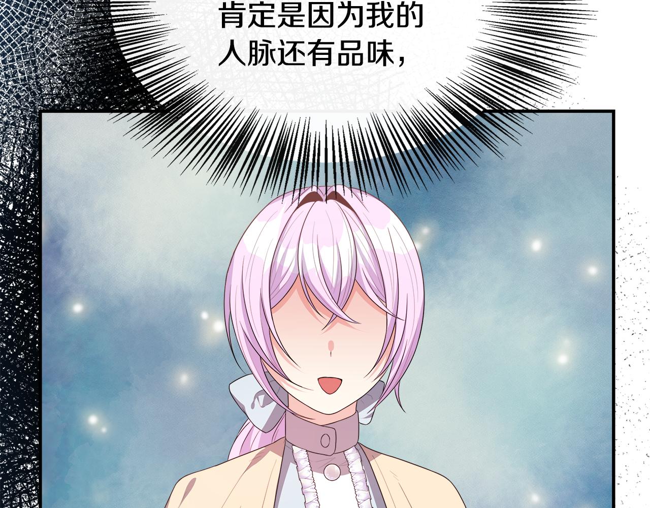 第32话 人赃并获(1/5)-第32话