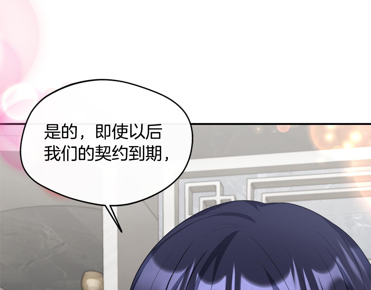 第32话 人赃并获(1/5)-第32话