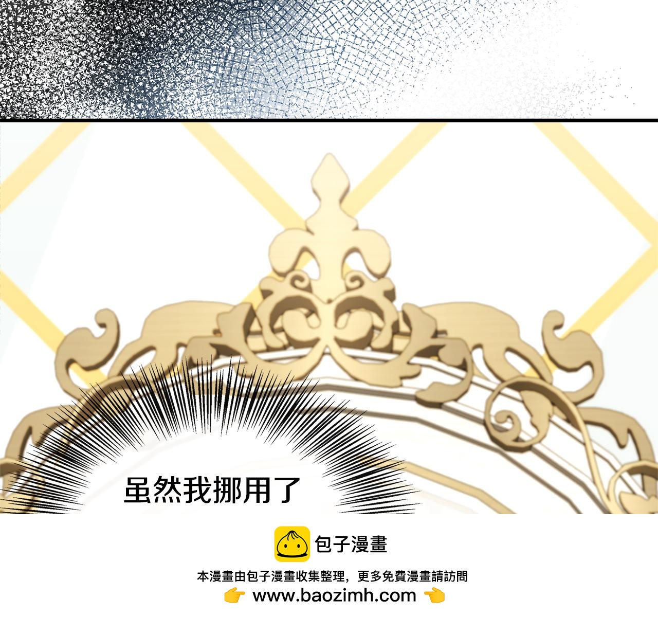 第32话 人赃并获(1/5)-第32话