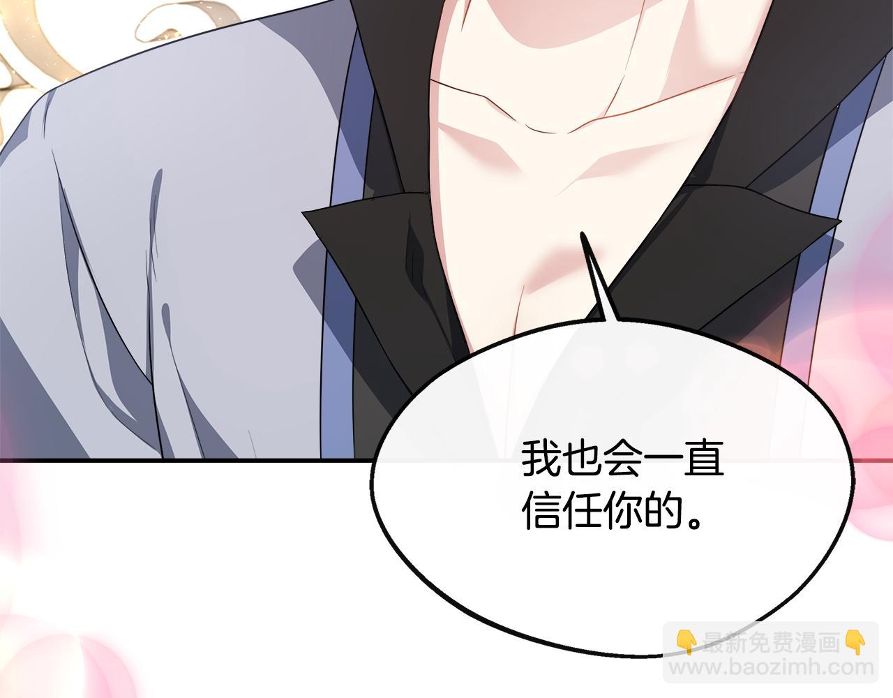 第32话 人赃并获(1/5)-第32话