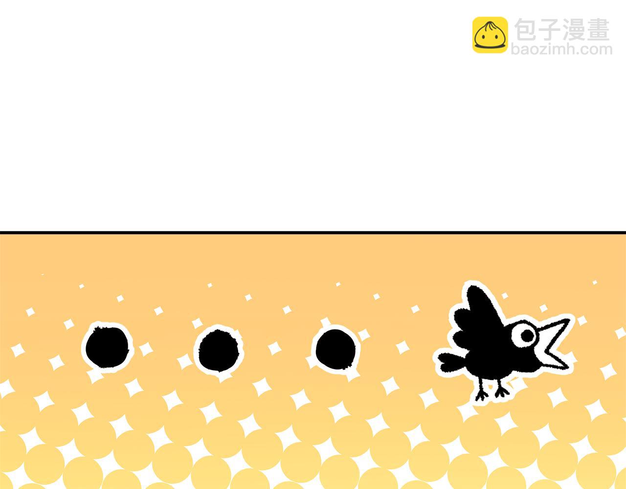 第34话 初见舅舅(1/5)-第34话