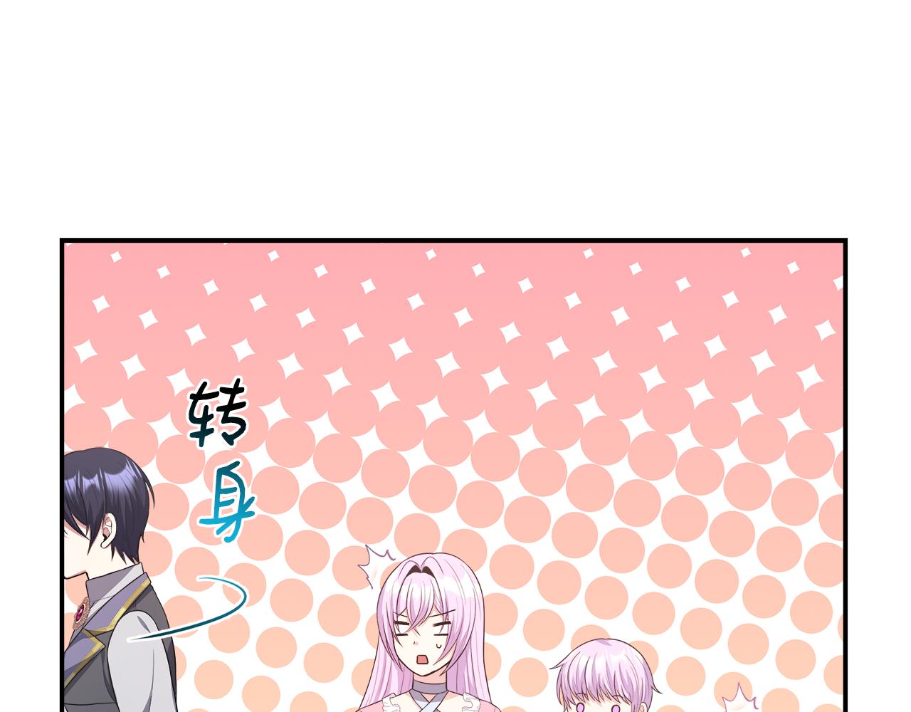 第34话 初见舅舅(1/5)-第34话