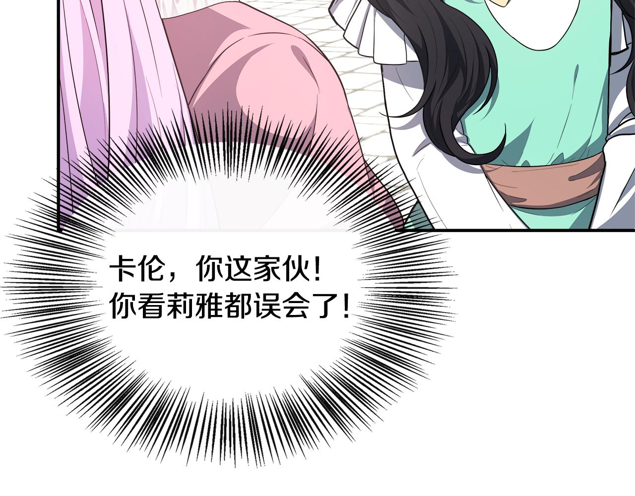 第34话 初见舅舅(1/5)-第34话