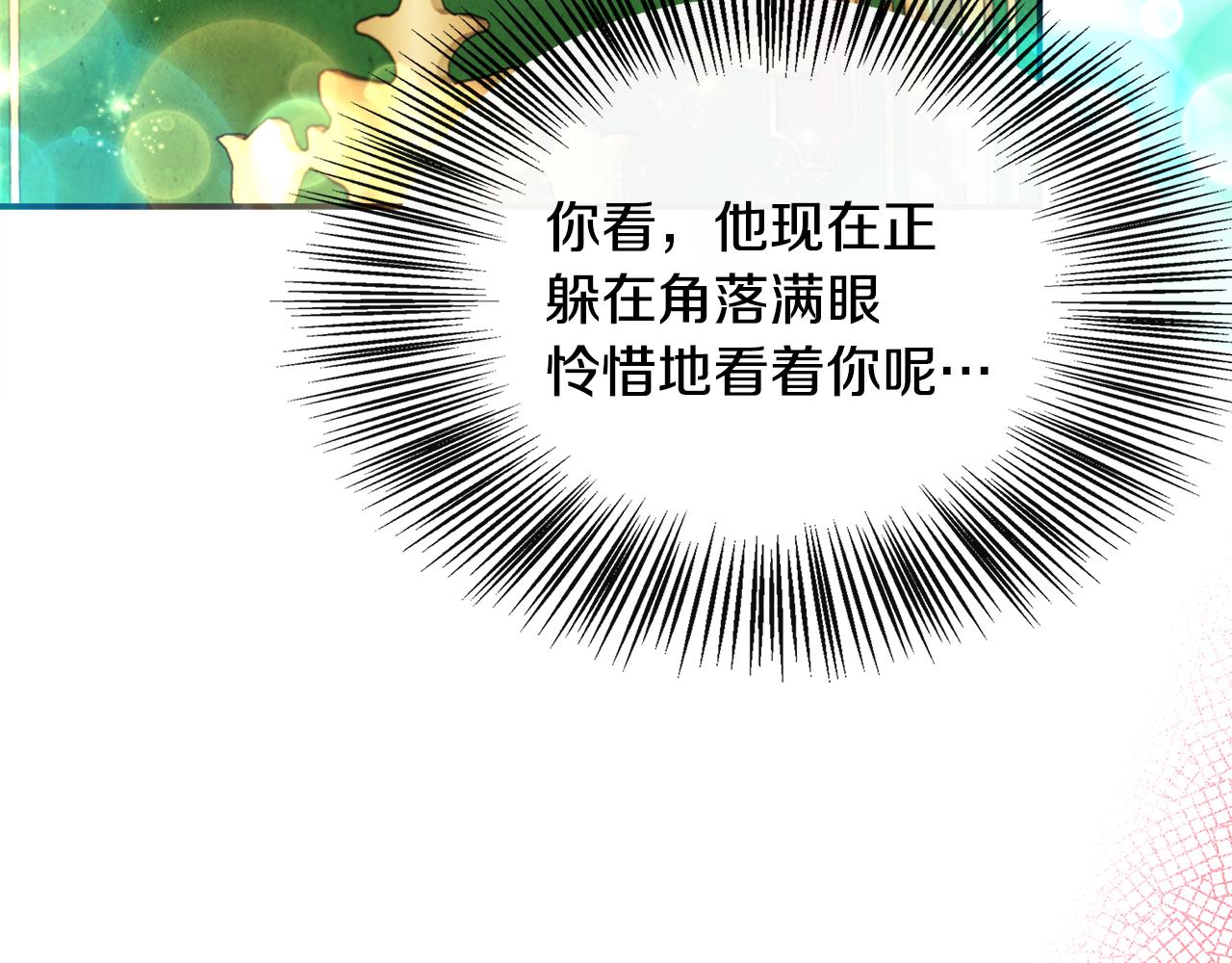 第34话 初见舅舅(1/5)-第34话