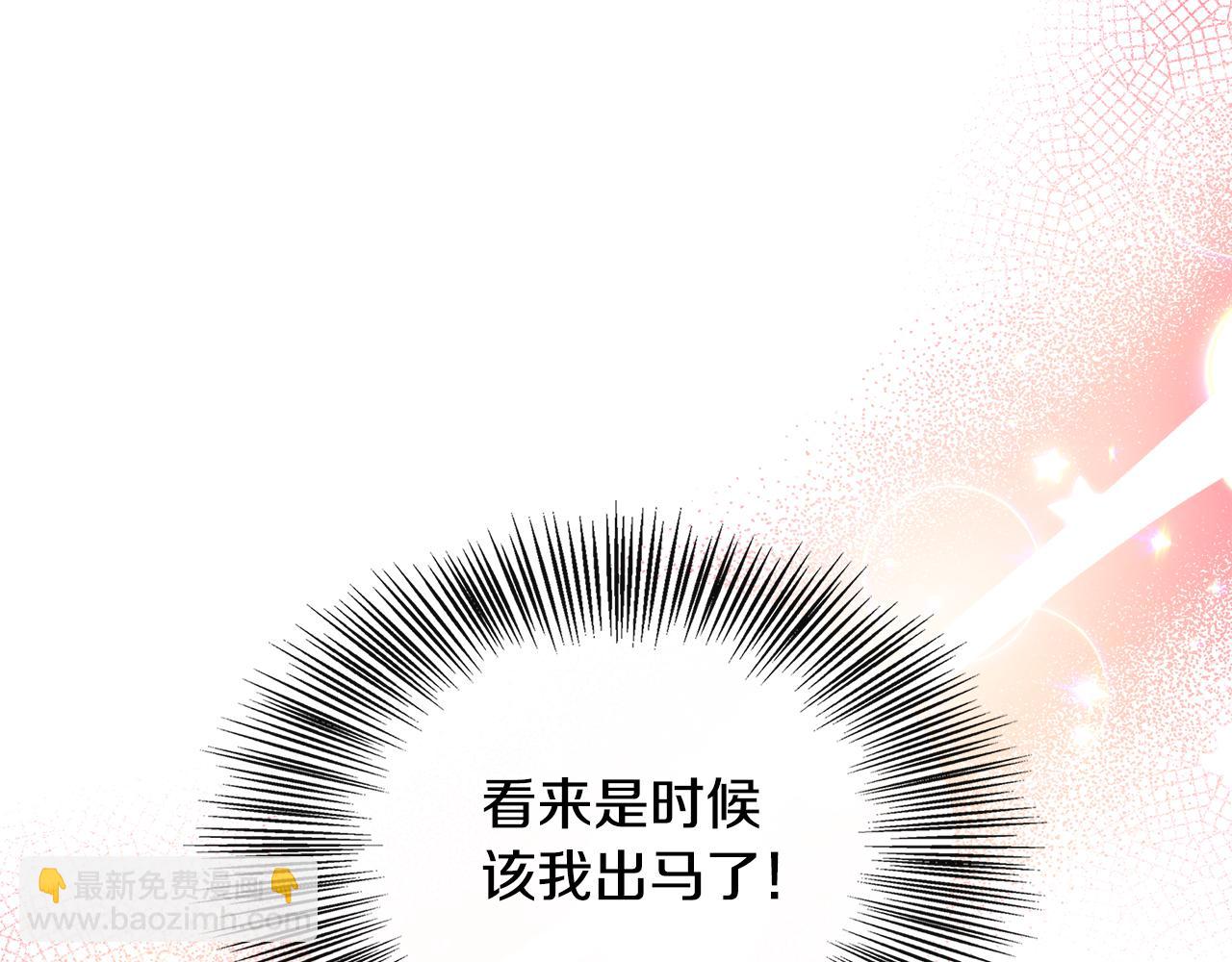 第34话 初见舅舅(1/5)-第34话