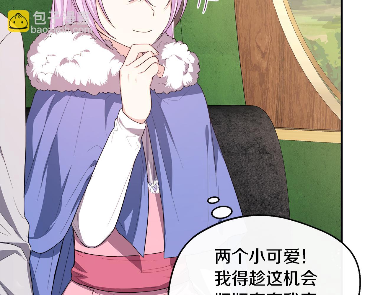 第34话 初见舅舅(1/5)-第34话