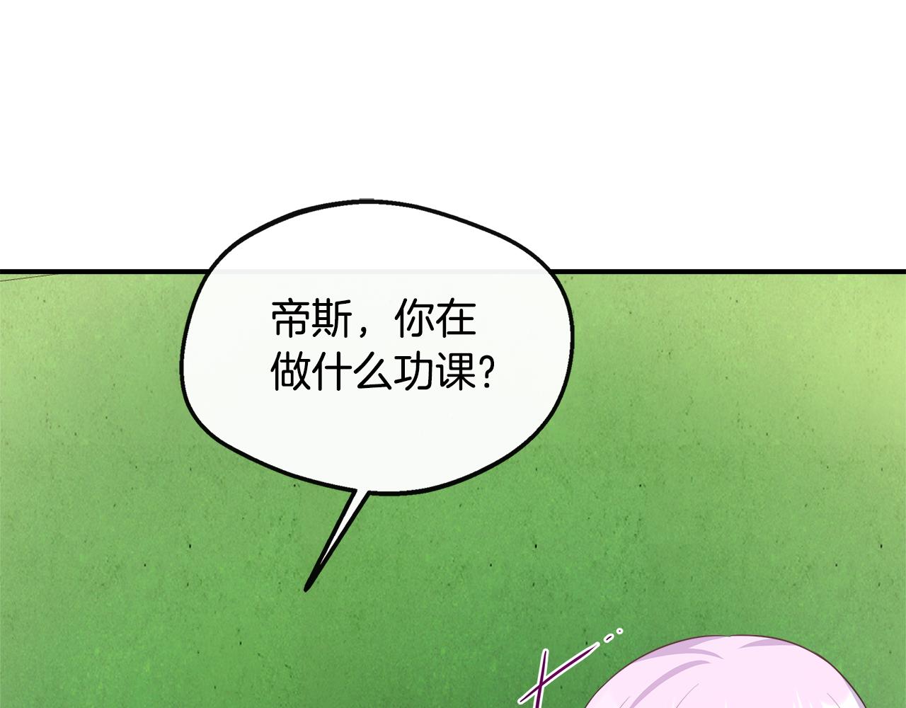 第34话 初见舅舅(1/5)-第34话