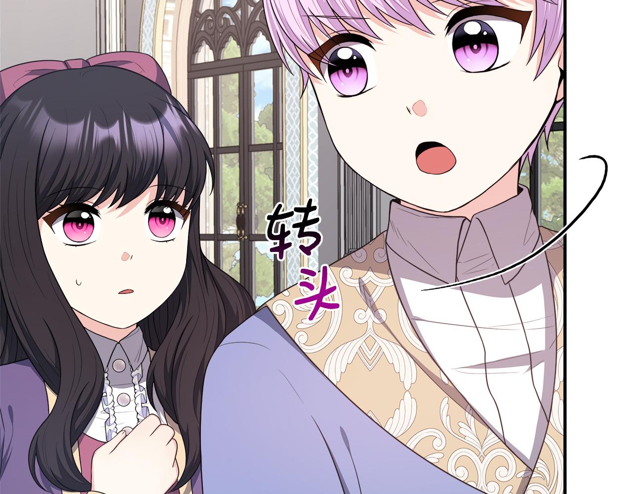 第36话 破解晶石(1/5)-第36话