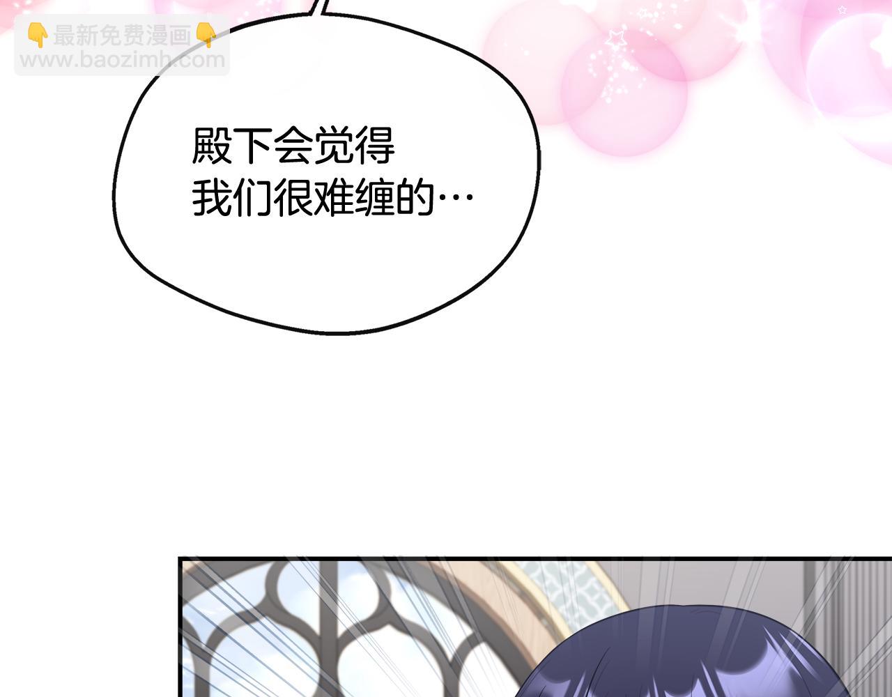 第36话 破解晶石(1/5)-第36话