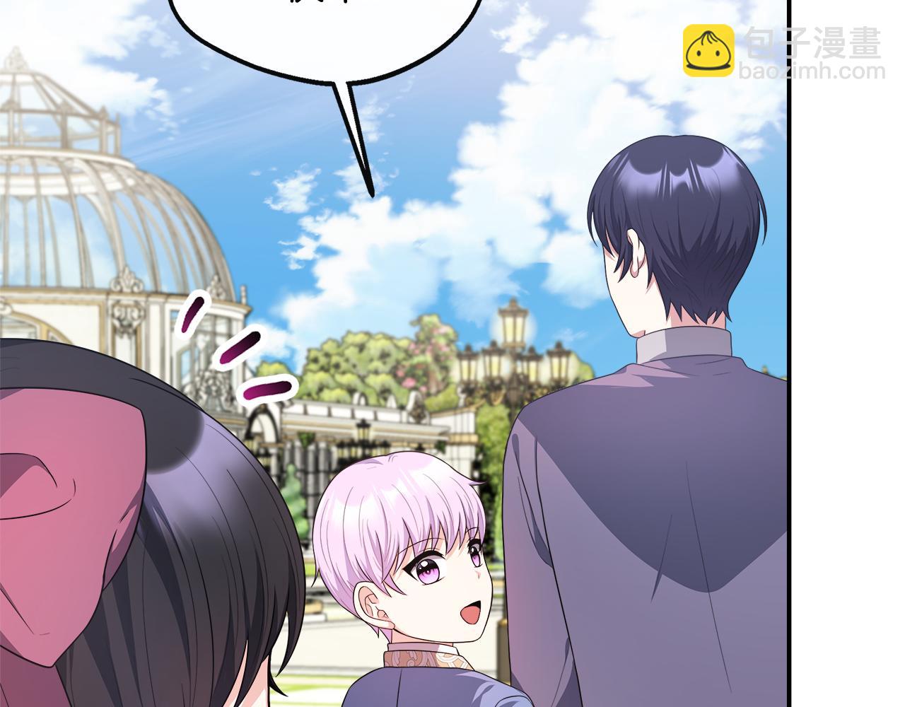 第36话 破解晶石(1/5)-第36话