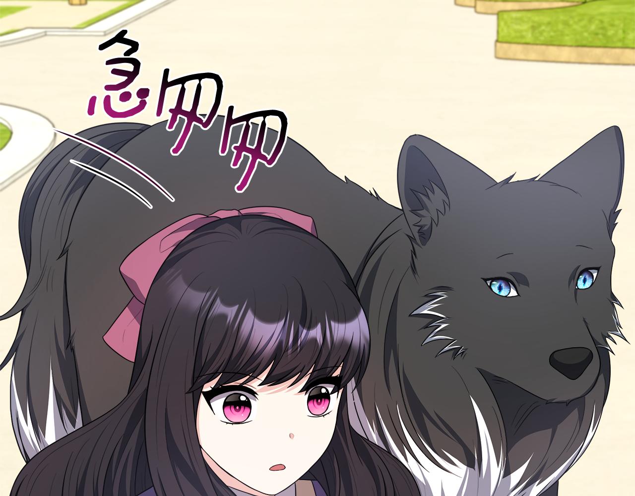 第36话 破解晶石(1/5)-第36话