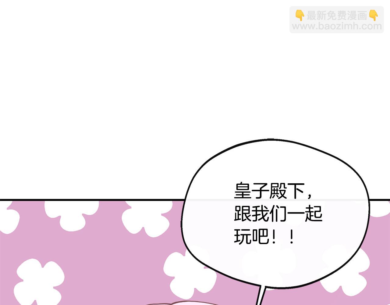 第36话 破解晶石(1/5)-第36话