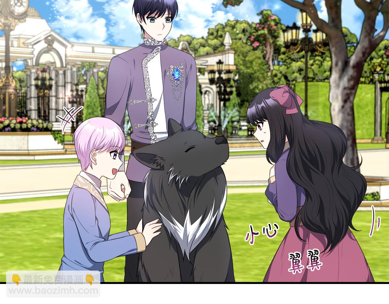 第36话 破解晶石(1/5)-第36话