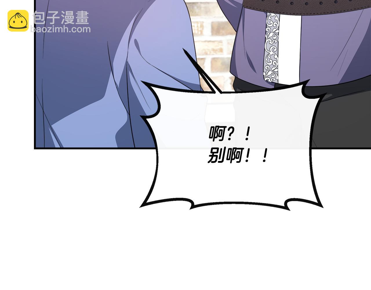 第36话 破解晶石(1/5)-第36话