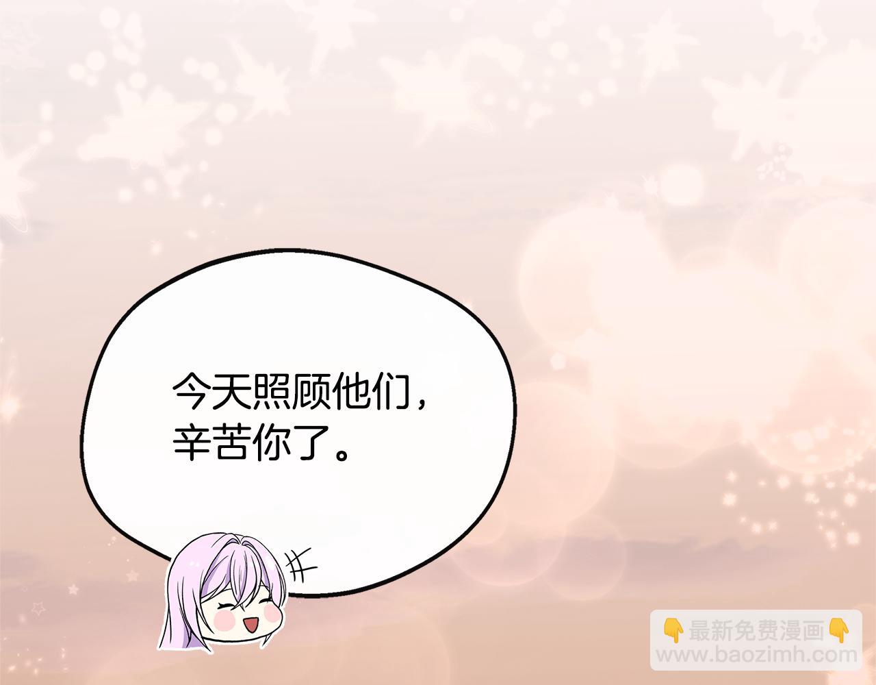 第38话 感情升温(1/5)-第38话