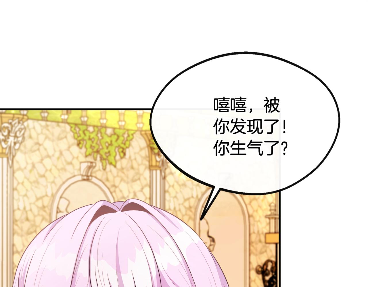 第38话 感情升温(1/5)-第38话