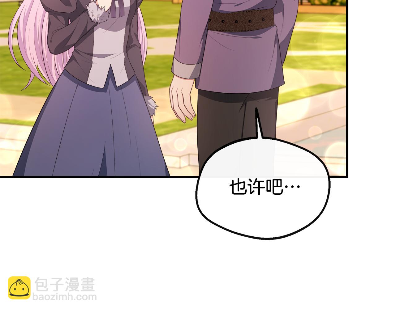 第38话 感情升温(1/5)-第38话