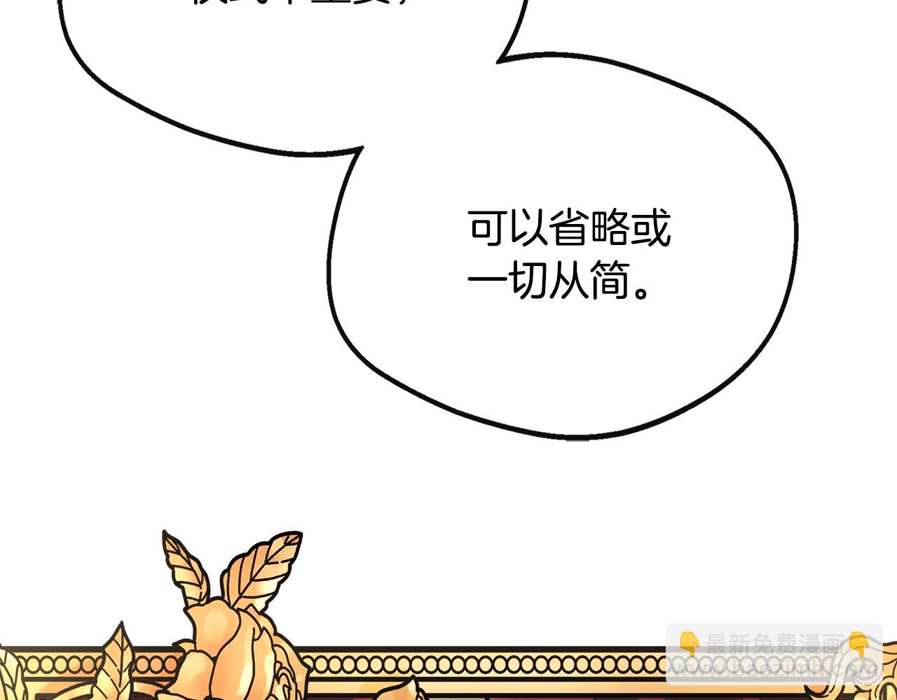 第38话 感情升温(1/5)-第38话