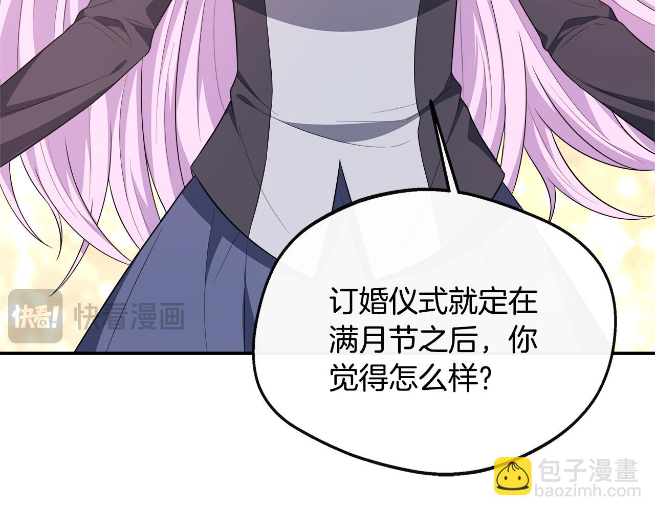 第38话 感情升温(1/5)-第38话