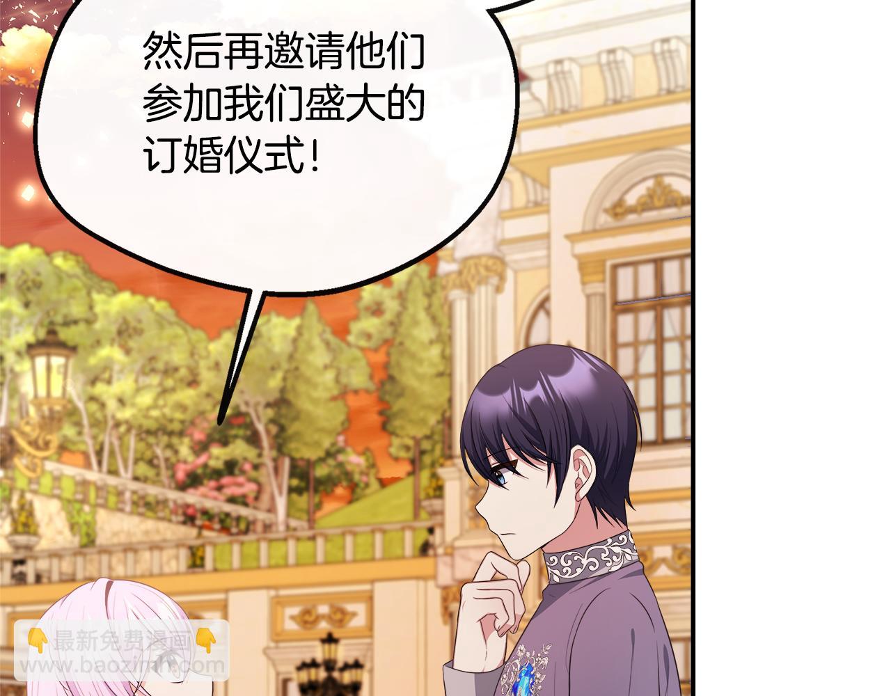 第38话 感情升温(1/5)-第38话