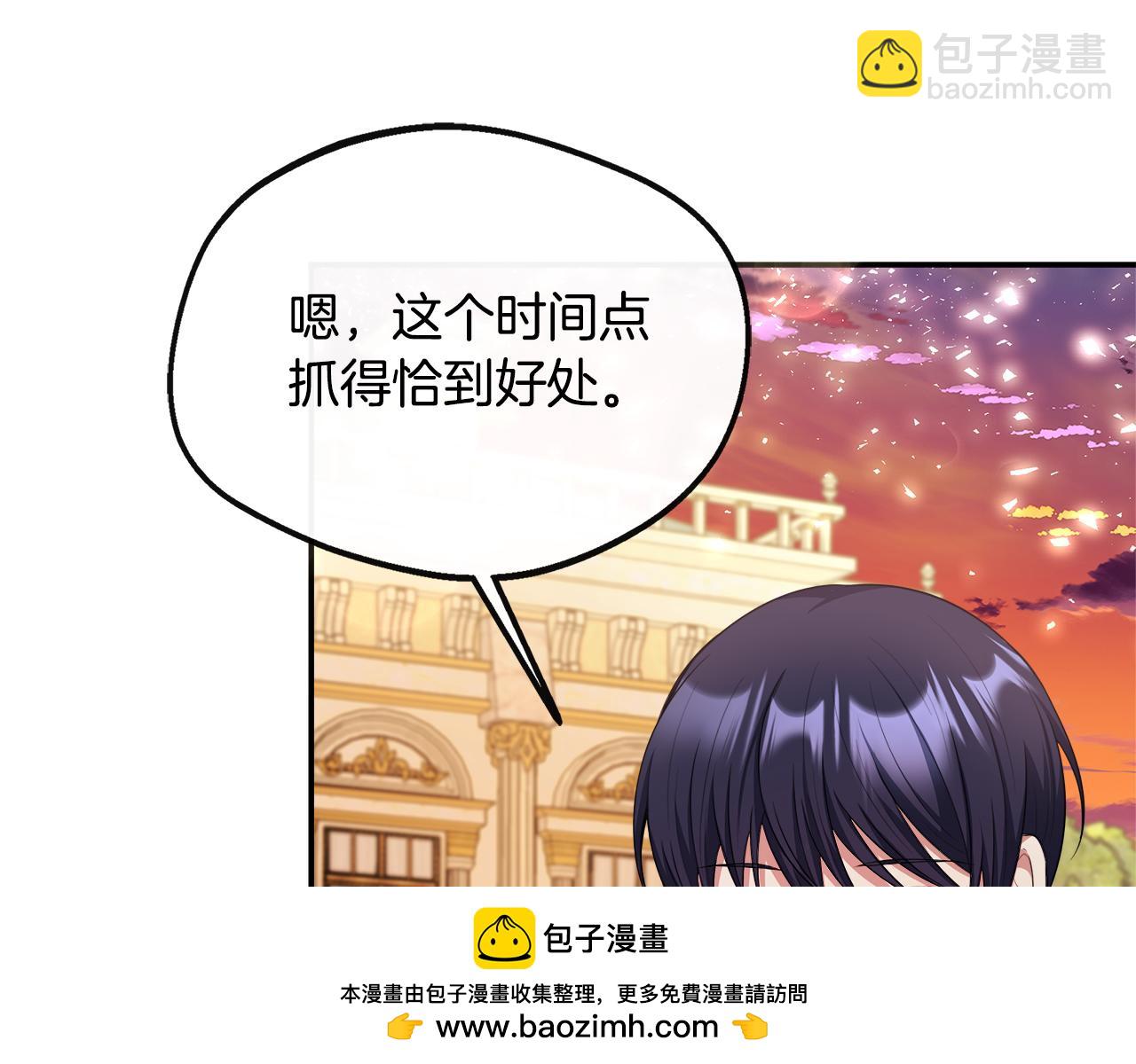 第38话 感情升温(1/5)-第38话