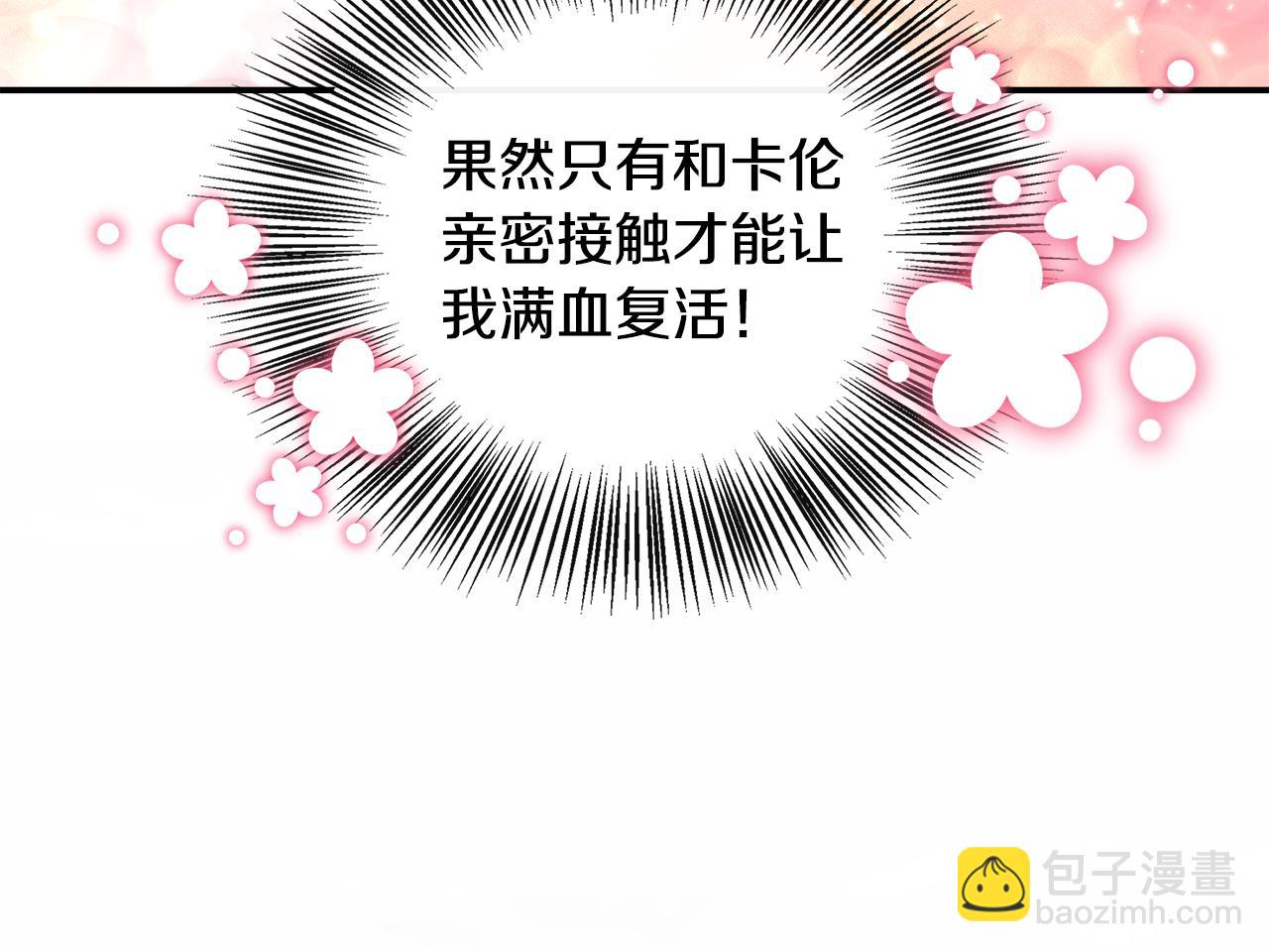 第38话 感情升温(1/5)-第38话