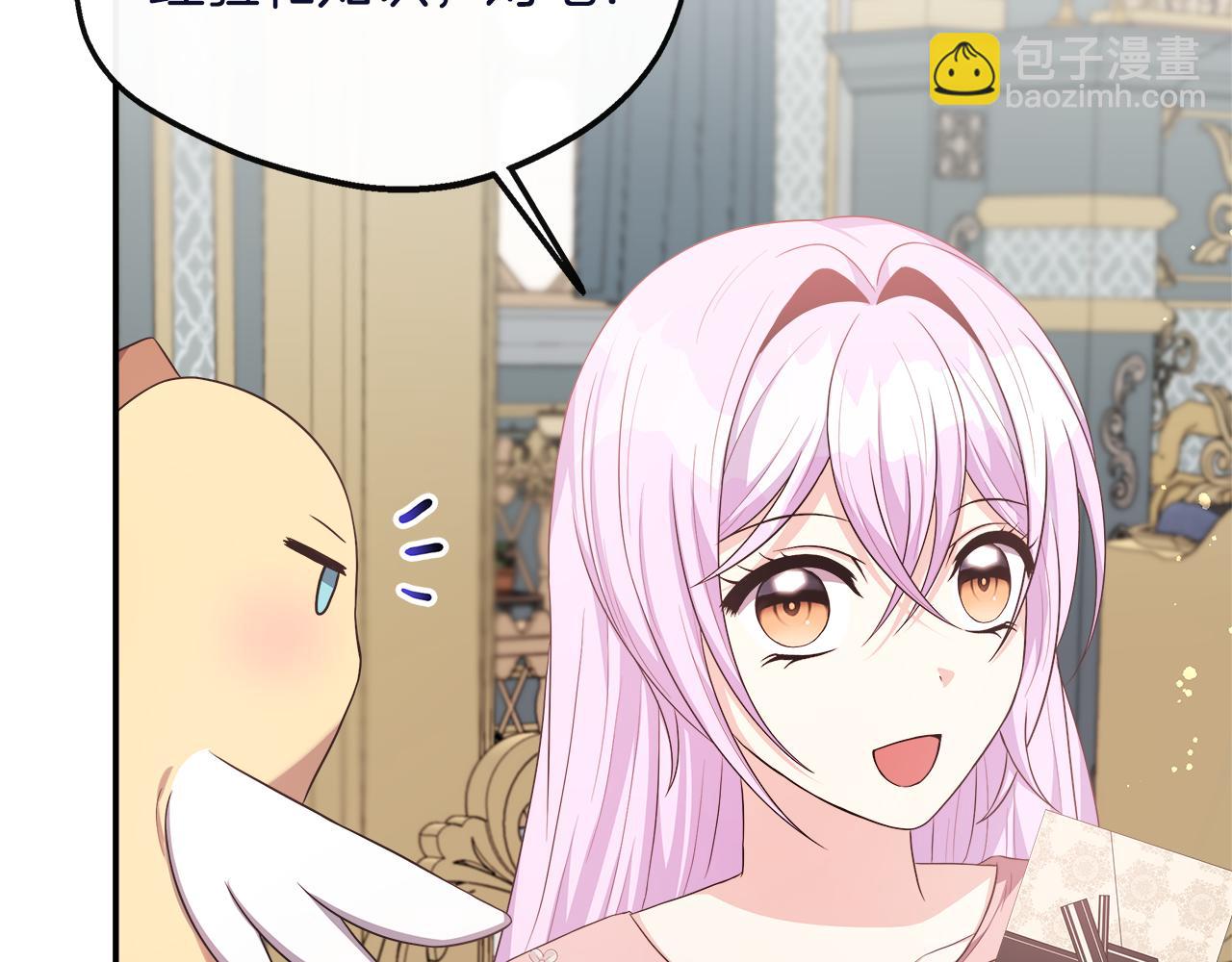 第40话 竞选满月花(1/5)-第40话