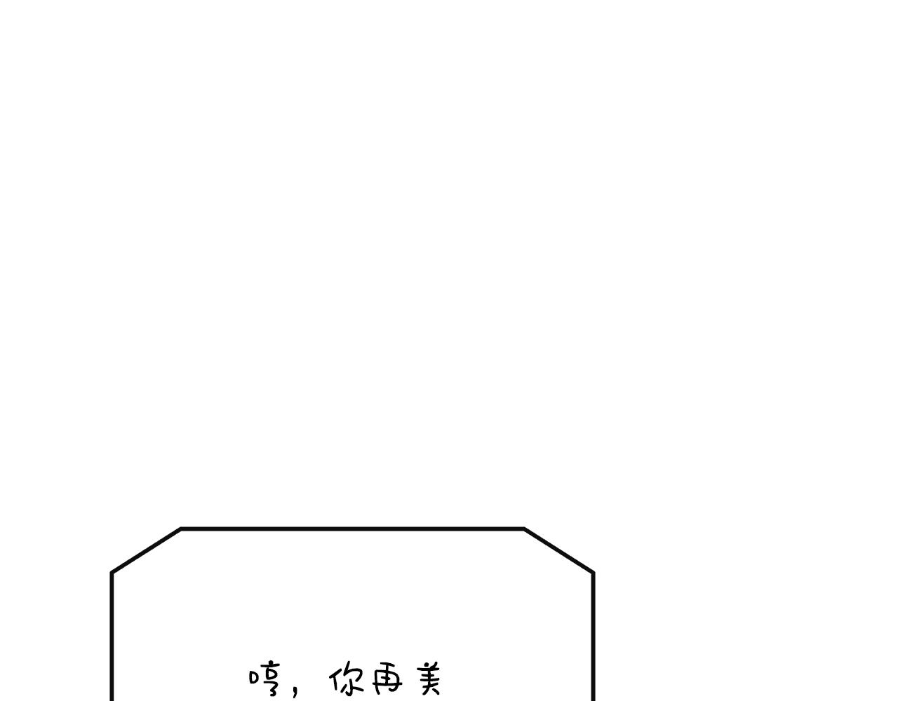 第40话 竞选满月花(1/5)-第40话