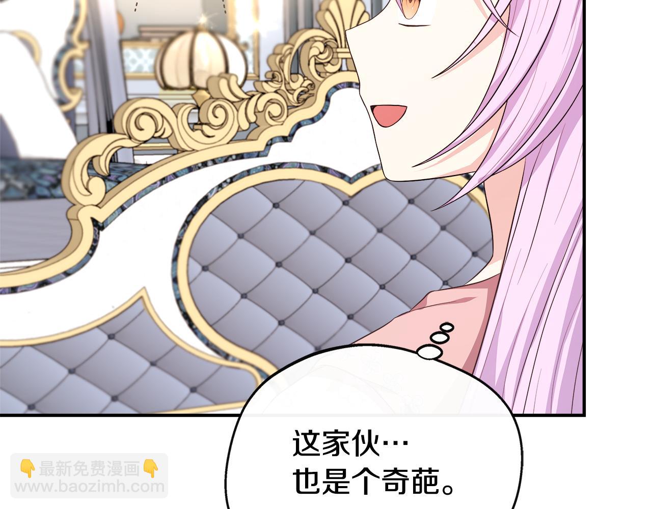 第40话 竞选满月花(1/5)-第40话