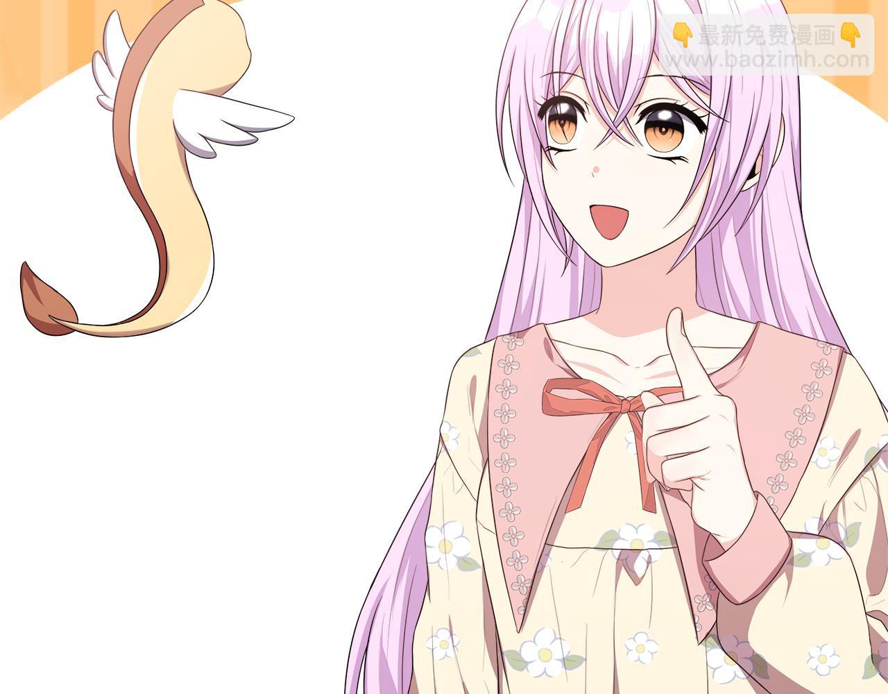 第40话 竞选满月花(1/5)-第40话