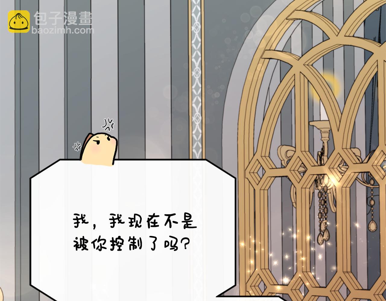 第40话 竞选满月花(1/5)-第40话