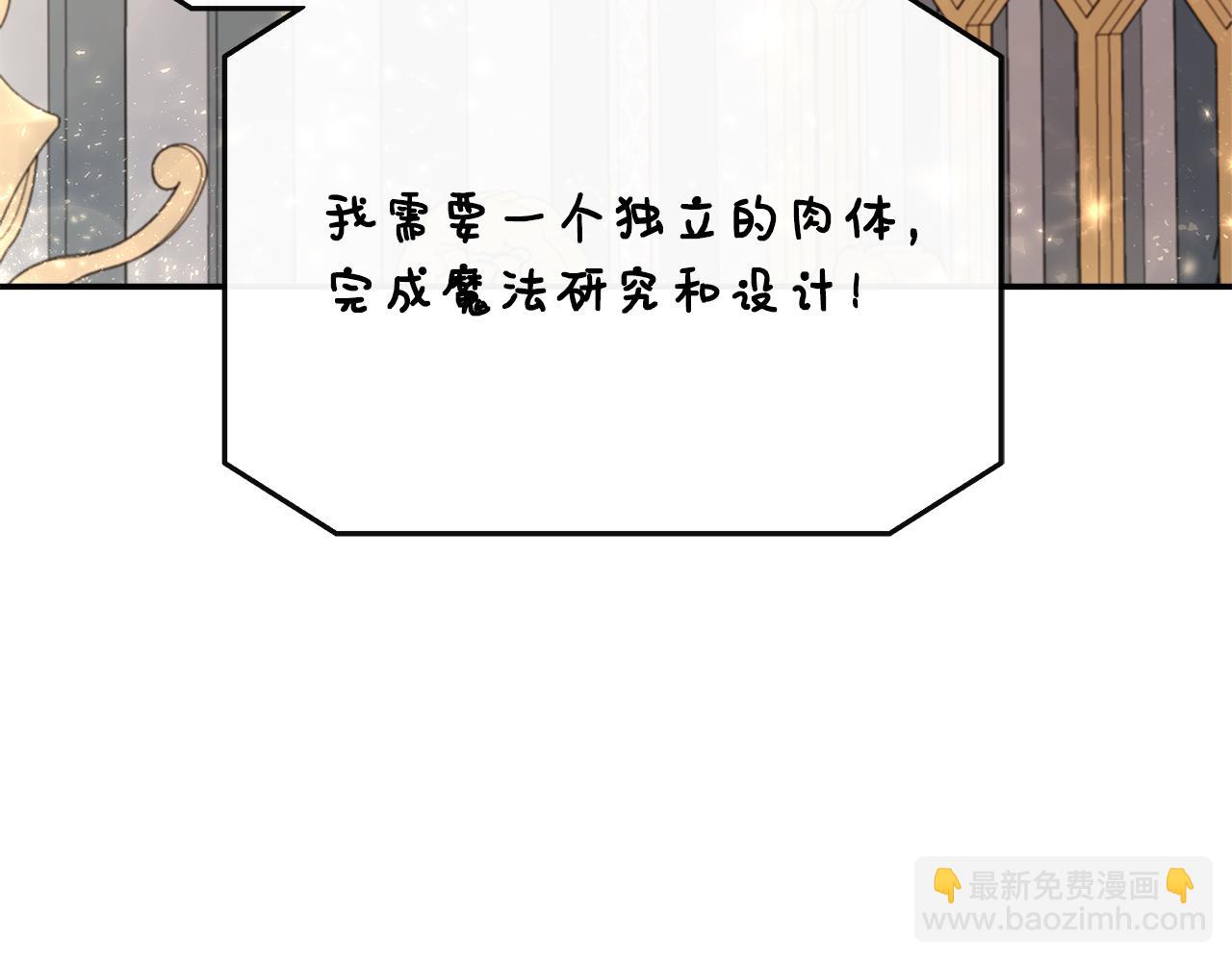 第40话 竞选满月花(1/5)-第40话