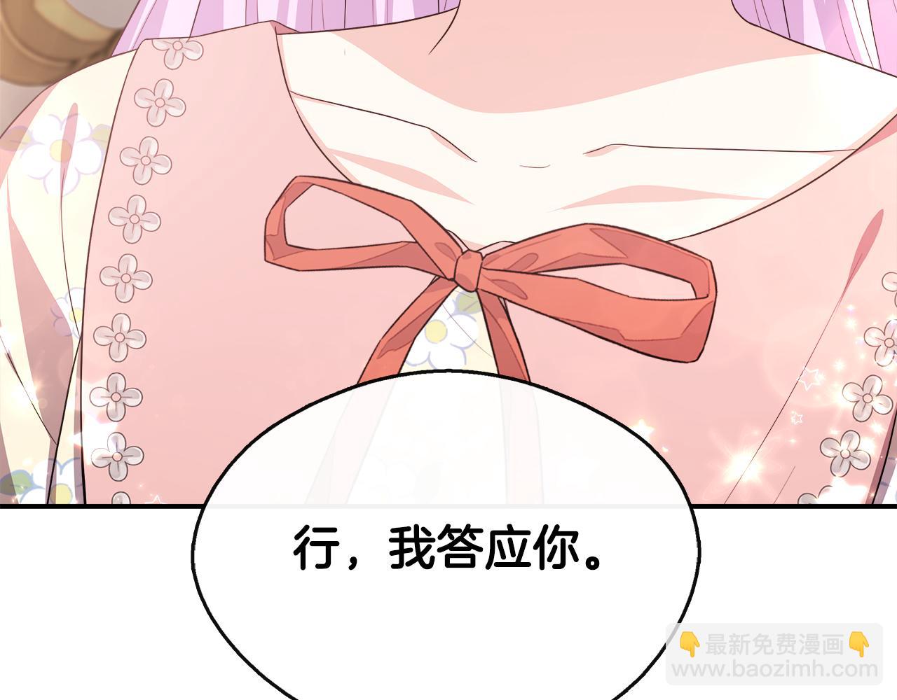 第40话 竞选满月花(1/5)-第40话