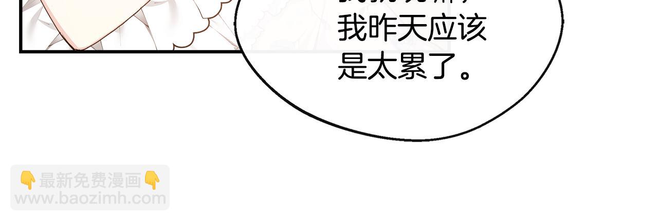 第4话 初见外祖父(1/4)-第4话