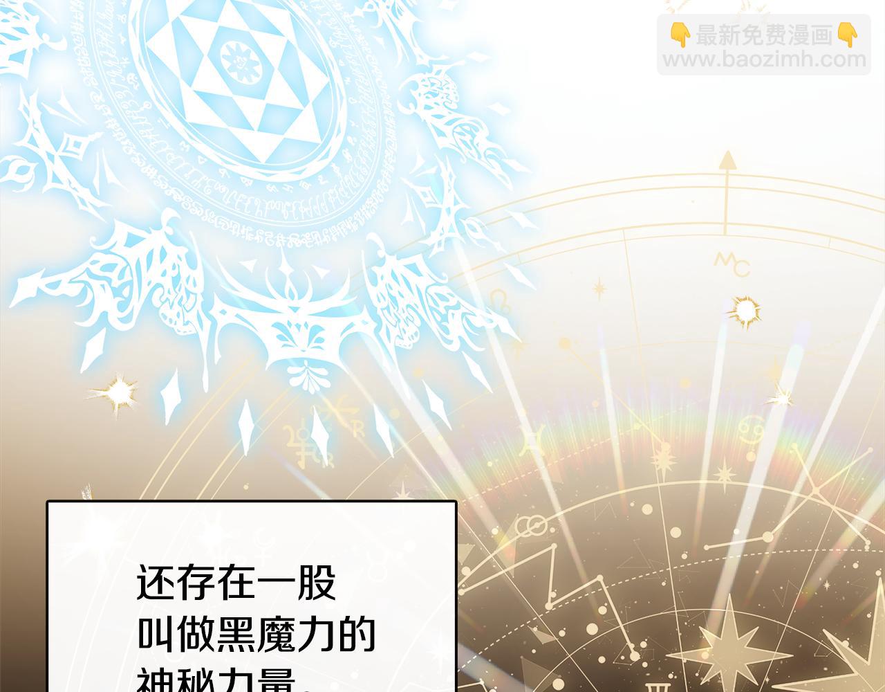 第4话 初见外祖父(1/4)-第4话