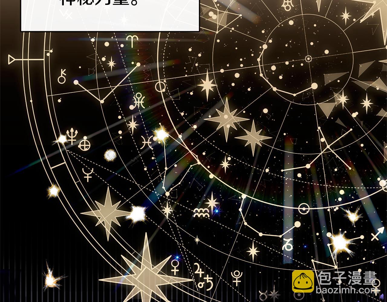 第4话 初见外祖父(1/4)-第4话