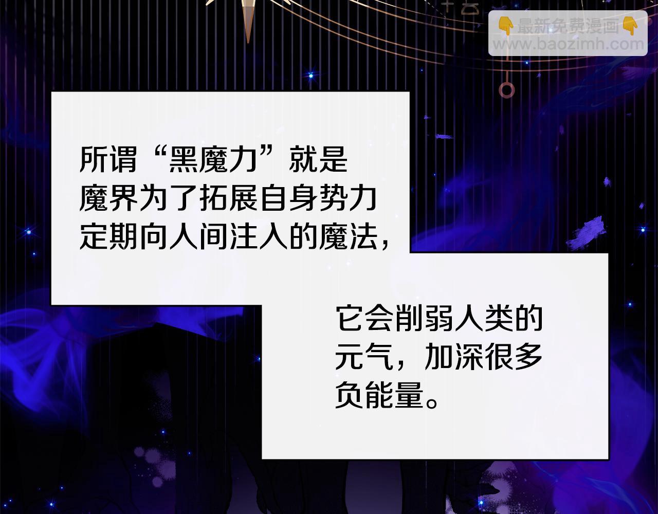 第4话 初见外祖父(1/4)-第4话