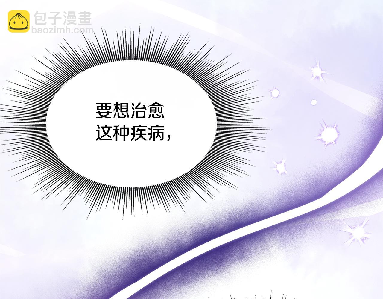 第4话 初见外祖父(1/4)-第4话