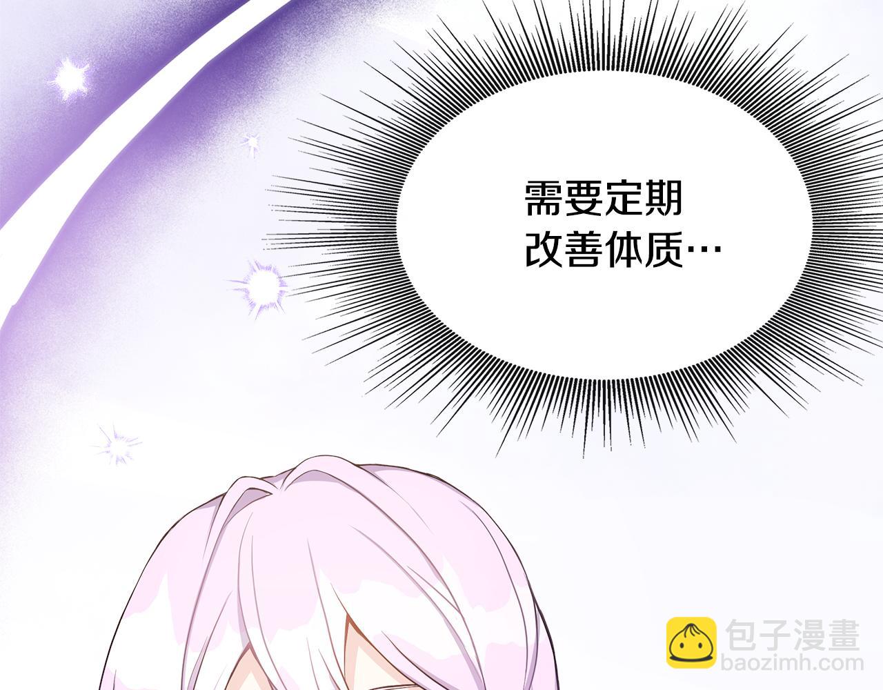 第4话 初见外祖父(1/4)-第4话